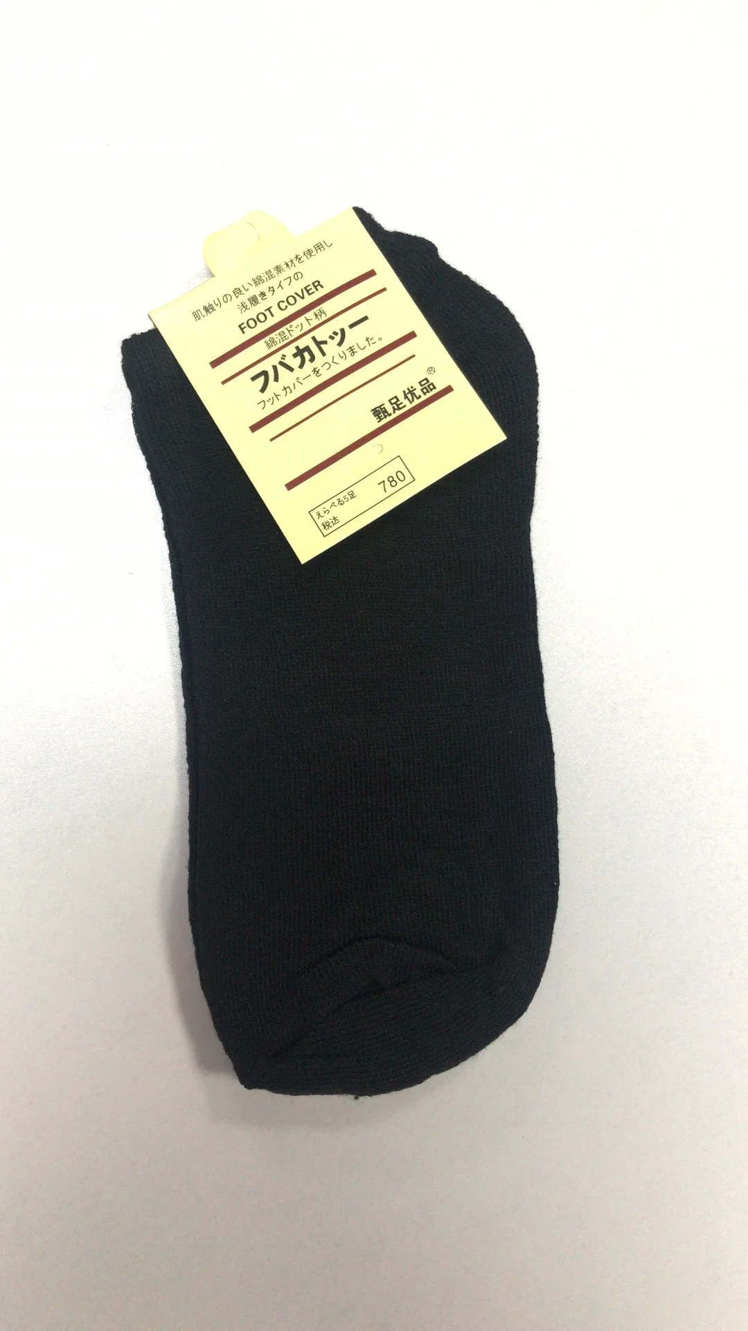 

Bunching Socks Short Socks