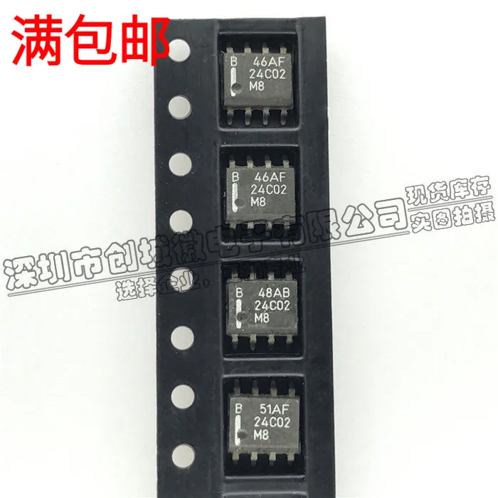 

10PCS/Lot 24C02M8 NM24C02M8 EEPROM 256X8 SOP-8