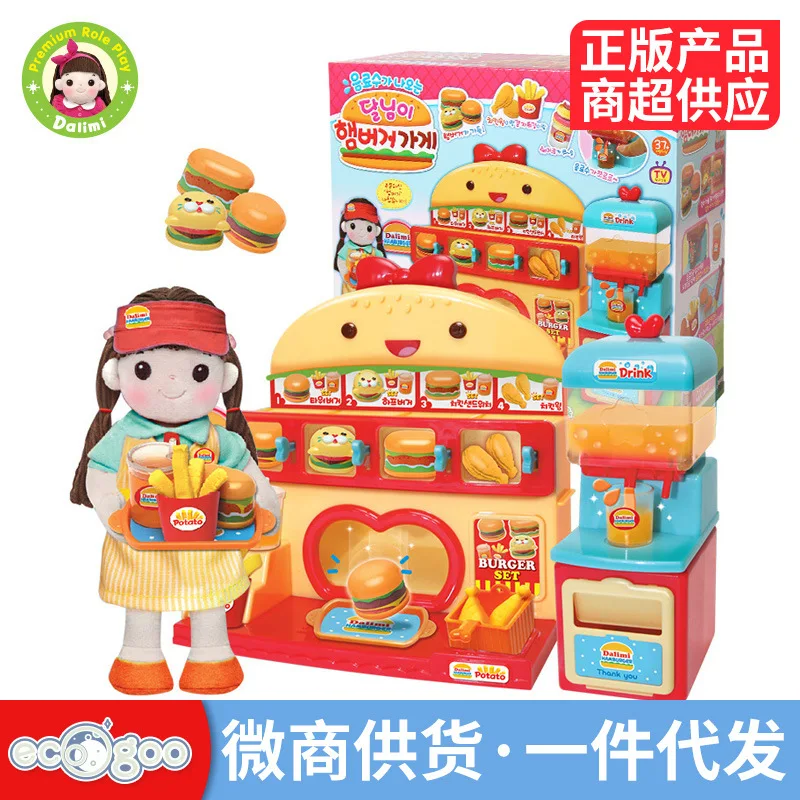  Imported from South Korea Small Ling Toy Too Ling Beauty Burger Model Kitchen DIY Colored Clay Play - 4000267429391