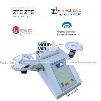 

Material counting machine Automatic SMD parts counter IC counting machine