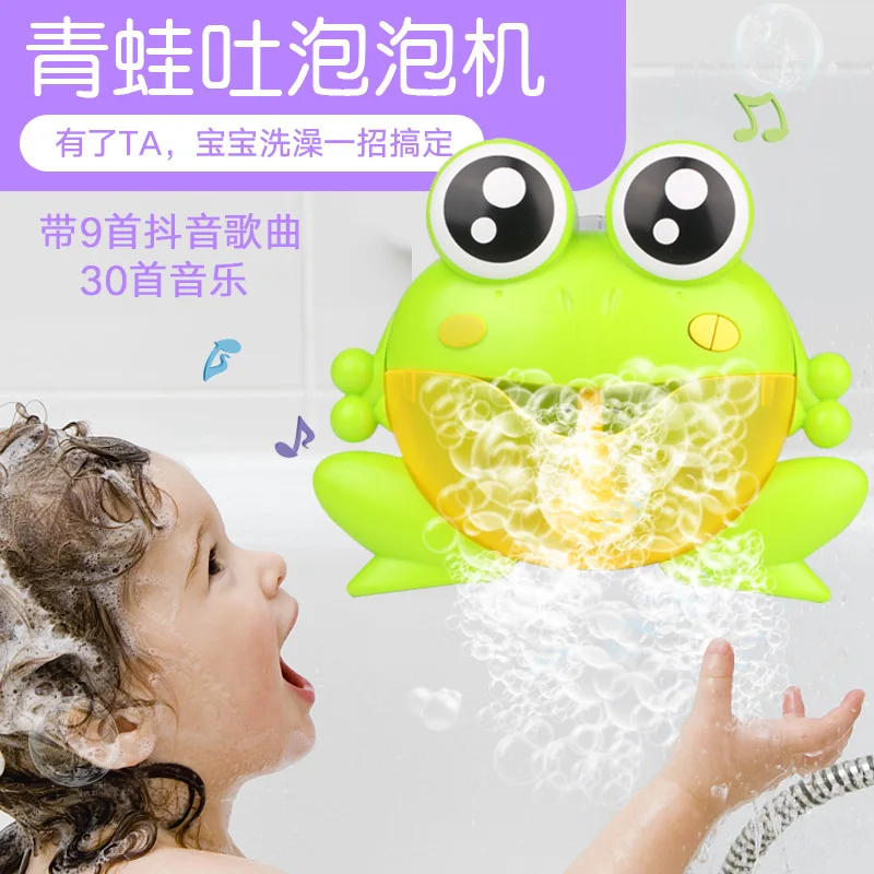 

Frog Bubble Machine New Style Big Eyes Frog Bubble Machine 39 First Music Bubble Crab Bubble Machine Douyin Toy