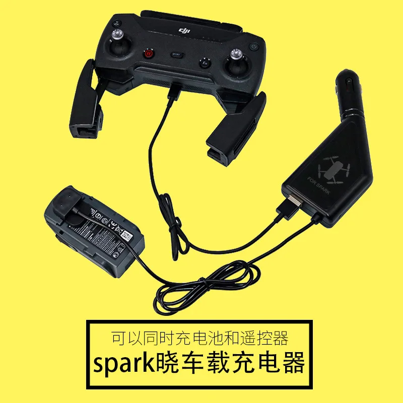 DJI Spark крепление для спортивной камеры Xiao автомобиль установлен Зарядное устройство Батарея автомобиля наружный машинный Зарядное устройство USB удаленного Управление зарядки