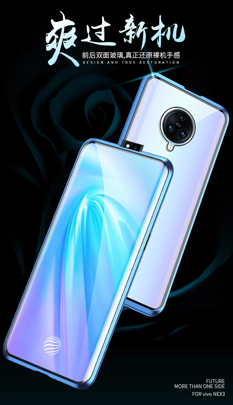 Vivo Nex 3 Магнитный чехол 360 Передний+ задний двухсторонний чехол из закаленного стекла для Vivo Nex 3 металлический бампер