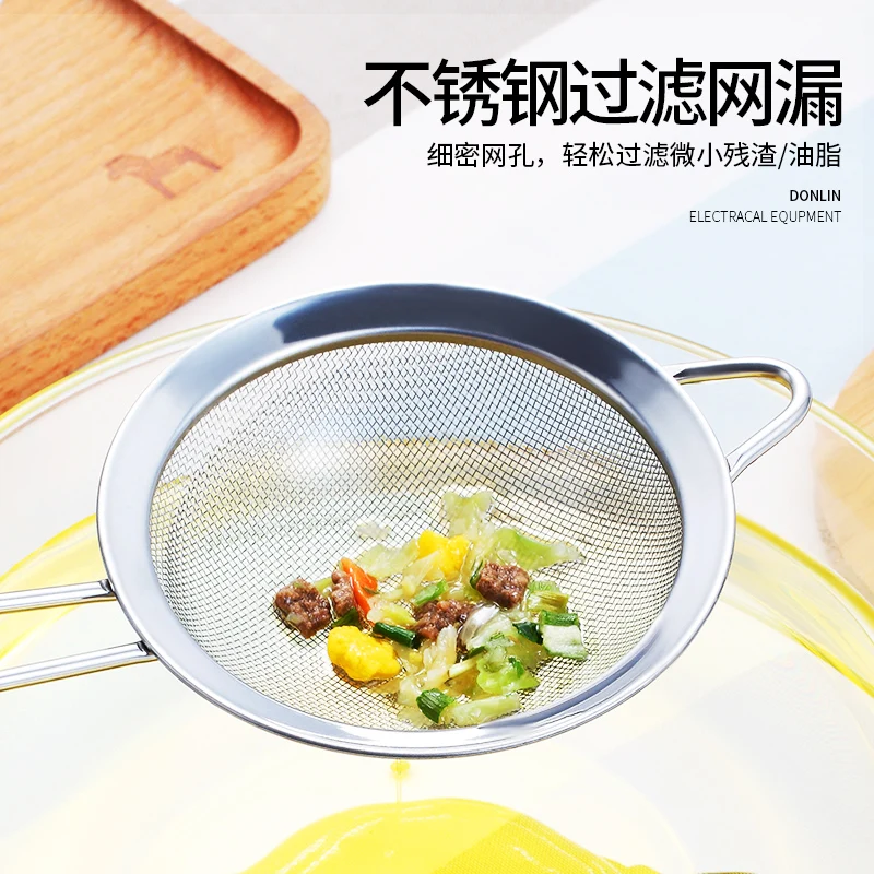 

304 Stainless Steel Kitchen Tools Gadgets Colanders Mesh Strainers Net Leak Filter Household Slag Soy Milk Dining Bar Sifter