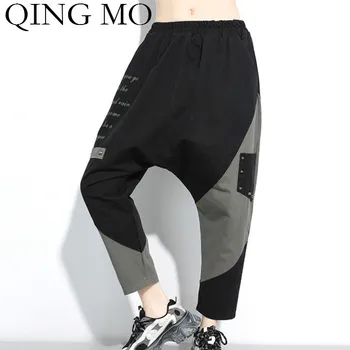 

QING MO Summer Women Letter Pants 2020 Women Patchwork Color Trousers Female Loose Cross Pants ZQY3621