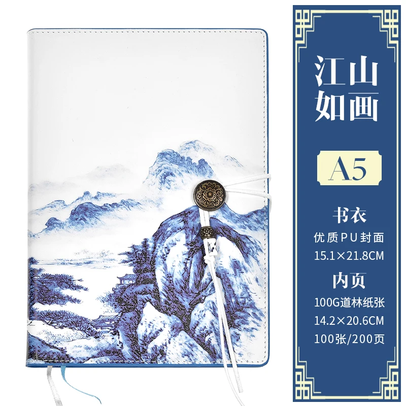 Китайский Стильный блокнот Простой деловой А5 утолщенный художественный изысканный винтажный блокнот 1 шт - Цвет: B