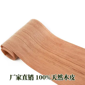 

2pcs L:2.5Meters Width:250mm Thickness:0.25mm Natural Veneer Rosewood Straight Veneer