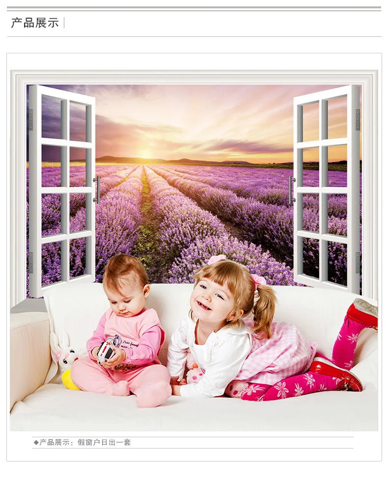 Wall Stickers Production Processing 3D Model jia chuang Dandelion Sunrise Stickers Environmentally Friendly Removable Adhesive P