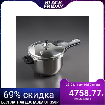 

Pressure cooker Zenid, 4 l, stainless steel, induction