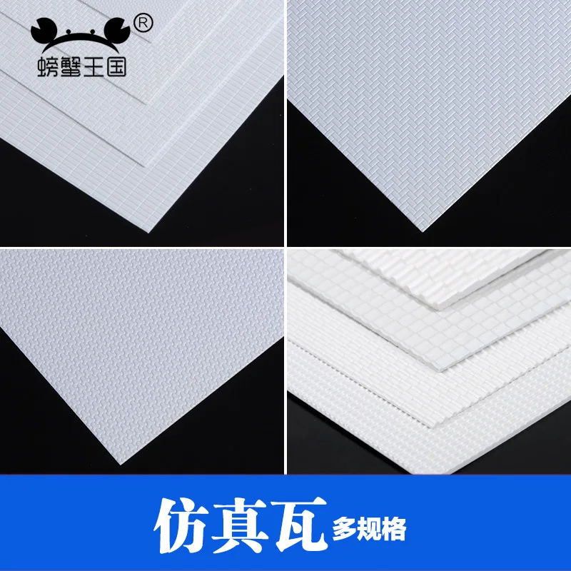  DIY Architecture Sand Table Model Material Model Watts Model Tile Corrugated ABS Sheet Brick Step B