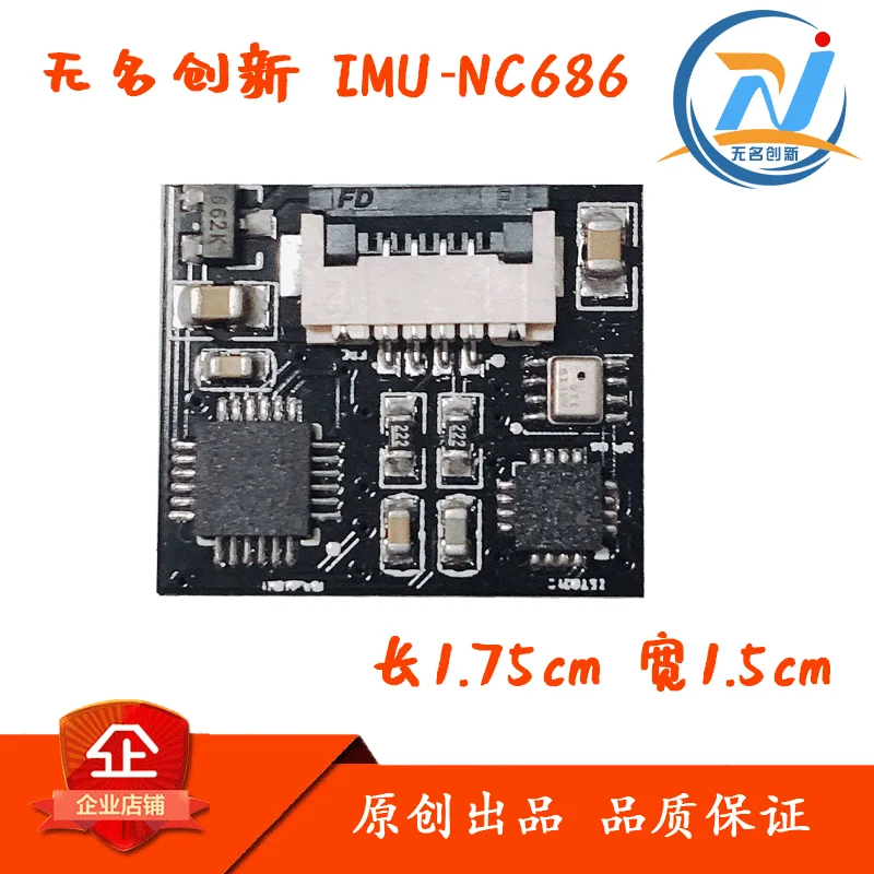

10-axis Inertial Sensor Measurement Module NC686 MPU6050+IST8310+SPL06