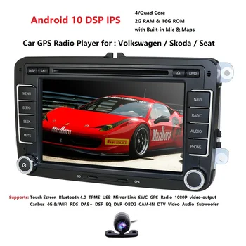 

2G+16G Android 10 2DIN 7Inch IPS Car Multimedia Player For Volkswagen VW golf passat b6 Touran polo sedan Tiguan jetta RDS DAB