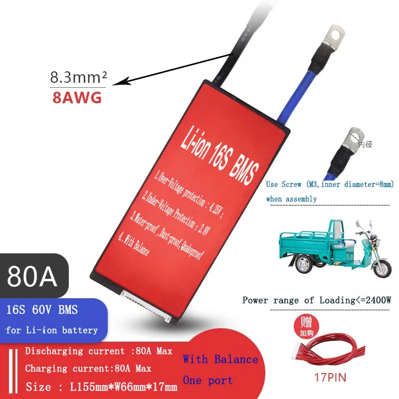 16S 60V 20A 30A 40A 50A 60A 80A BMS PCM с балансом литий-ионного аккумулятора(3,6 V/3,7 V), подключенного в 16 сериях