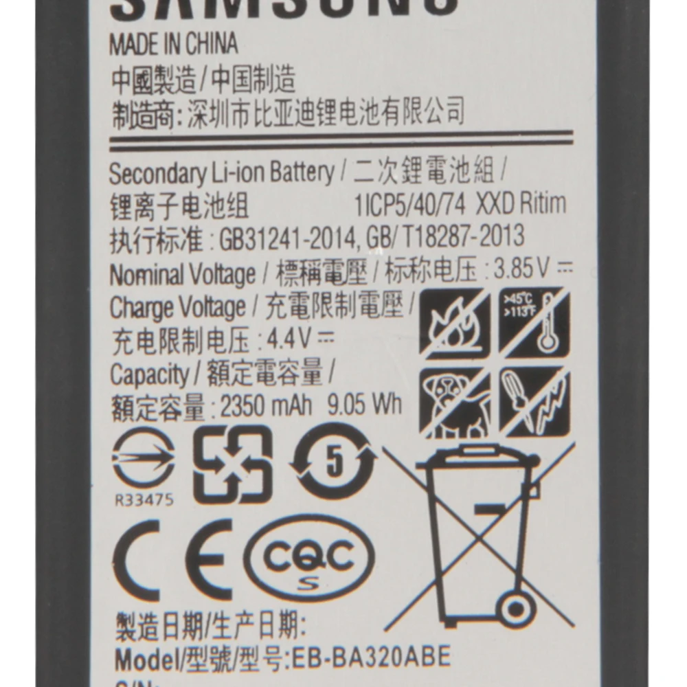 Оригинальная запасная аккумуляторная батарея для SAMSUNG GALAXY A3 2017 A320 Edition 2350