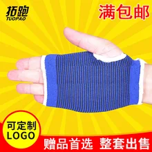 Перчатки для занятий тяжелой атлетикой, сапфировые, синие, вязаные, для верховой езды, дышащие, для фитнеса, спортивные, напульсники, hu shou zhang, бамбуковые, угольные перчатки P