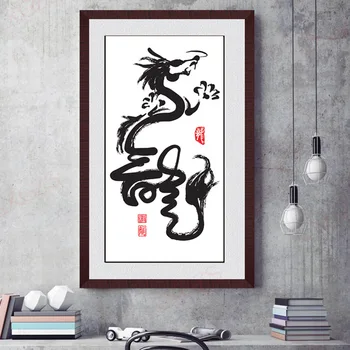 

Diamond Painting Chinese Style Text Non-full Diamond Point Stone Embroidered Vertical Bedroom Living Room Small Piece Decoration