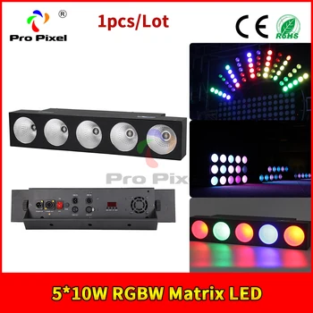 

1pcs 5dot RGBW led matrix beam wall washer bar dmx stage light with removement frost filter for dj lighting
