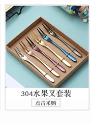 Amazon Cross Border 304 из нержавеющей стали бледно-желтая посуда упакованная комбинация открытый портативный нож и вилка ложка соломы 7 шт