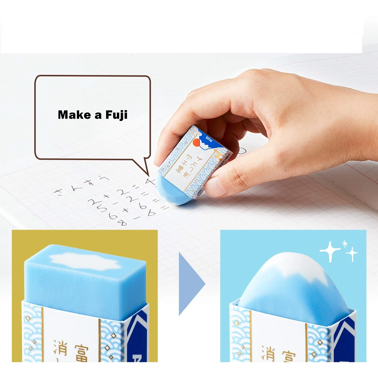 Plus Air-In Mt. Fuji Eraser - Tokyo Pen Shop