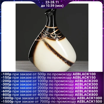 

Vase "Tikoram" 36.5 cm