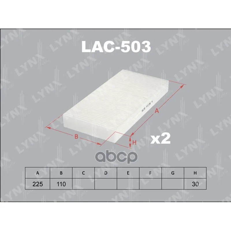 Фильтр Салона(2шт) Замена Снятому Lac-511 Honda Stream Rn1(00-),Civic(00-),Cr-V Rd5(02-06) LYNXauto арт. LAC503