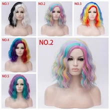 Женские короткие вьющиеся волосы парики термостойкие волокна многоцветные радужные парики KG66