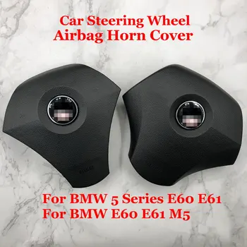 

Car Steering Wheel Horn Cover For BMW 5 Series E60/E61/E63/E64 Auto Accessories Steering Wheel Panel Plate Shell Cover