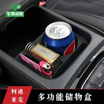 

For Skoda Kodiaq GT 2017 2018 2019 2020 Central Control Box Water Cup Holder Interior Armrest Box Storage Box