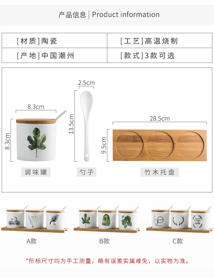 Household Kitchen Ceramic Seasoning Can Set Japanese Style Kitchen Supplies Seasoning Containers Seasoning Box Kitchen Supplies