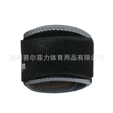 Pingpong баскетбольный Спорт, защита на запястье, анти-растяжение, спортивные Напульсники, стиль, спортивный фитнес, защитное оборудование