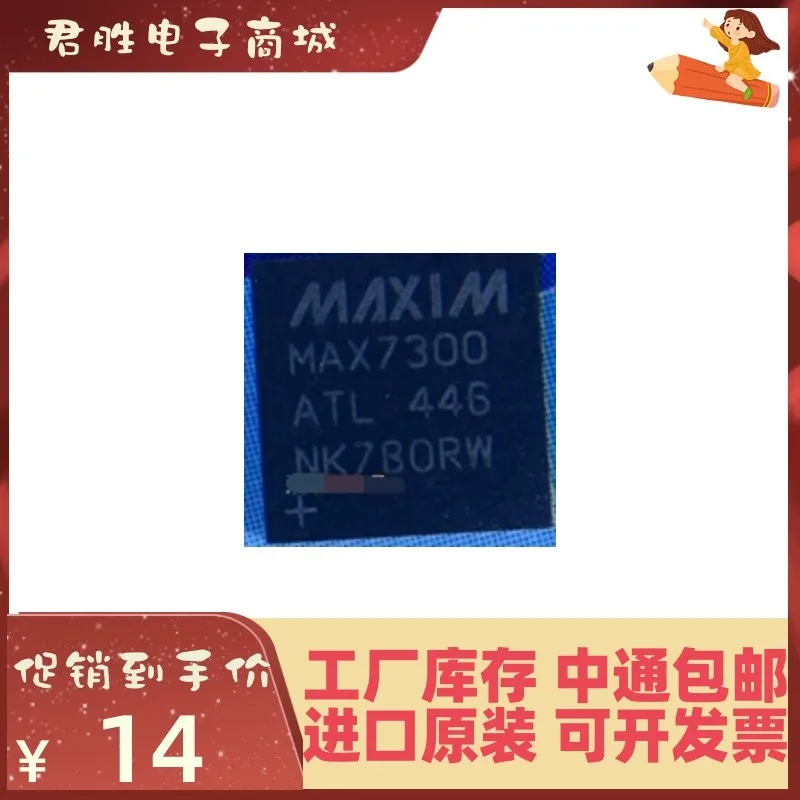 

2 шт. MAX7300ATL MAX7300ATL + T новый оригинальный IC
