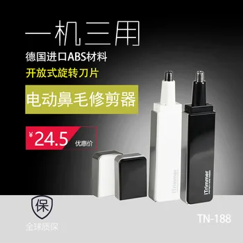 

[Manufacturers Direct Selling] Men Electric Nose Hair Trimmer Nasal Knife Shaving Nose Hair Trimmer Shear Nose Hair Useful Produ