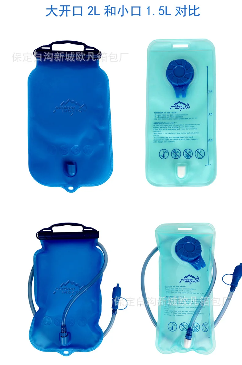Cross Border for 1L-2L Eva Straw Water Bag Kettle Outdoor Riding Drinking Bag Off-road Running Backpack Water Bag