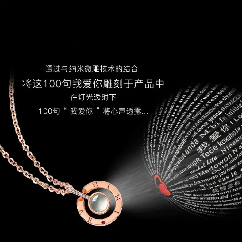 Горячее предложение проекция 100 языков я ЛЮБЛЮ ТЕБЯ ожерелье для женщин Любовь память свадьба кулон ожерелье чокер в подарок для влюбленных