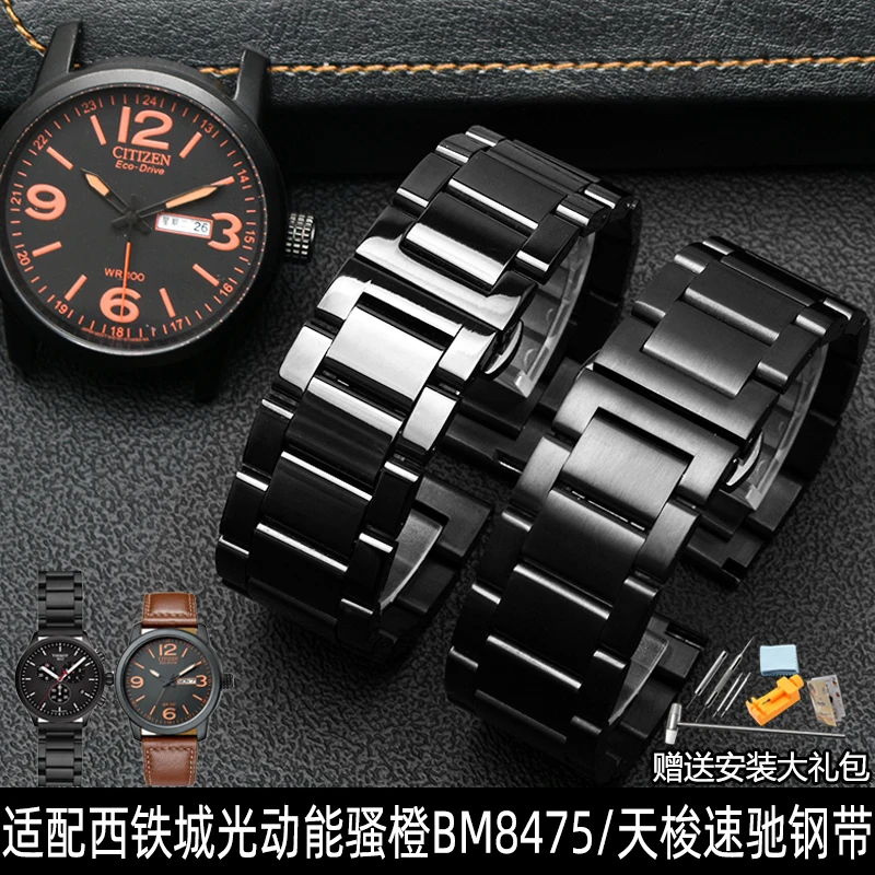 Tali Stainless Steel untuk Citizen Eco drive Bm8475/7405 untuk Oranye  Tissot Kecepatan Chi Hitam 22Mm 23Mm Gelang Jam|Watchbands| - AliExpress