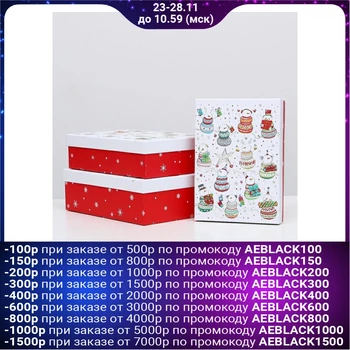 

Set of boxes 3 in 1 "Christmas toys", 21 х 29 х 9 - 18 х 26 х 6 cm 5115125