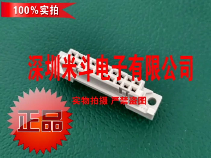 ERNI 254370 DIN41612 Европейский разъем PCB 2X10P 20PIN гнездовой прямой | Бытовая техника