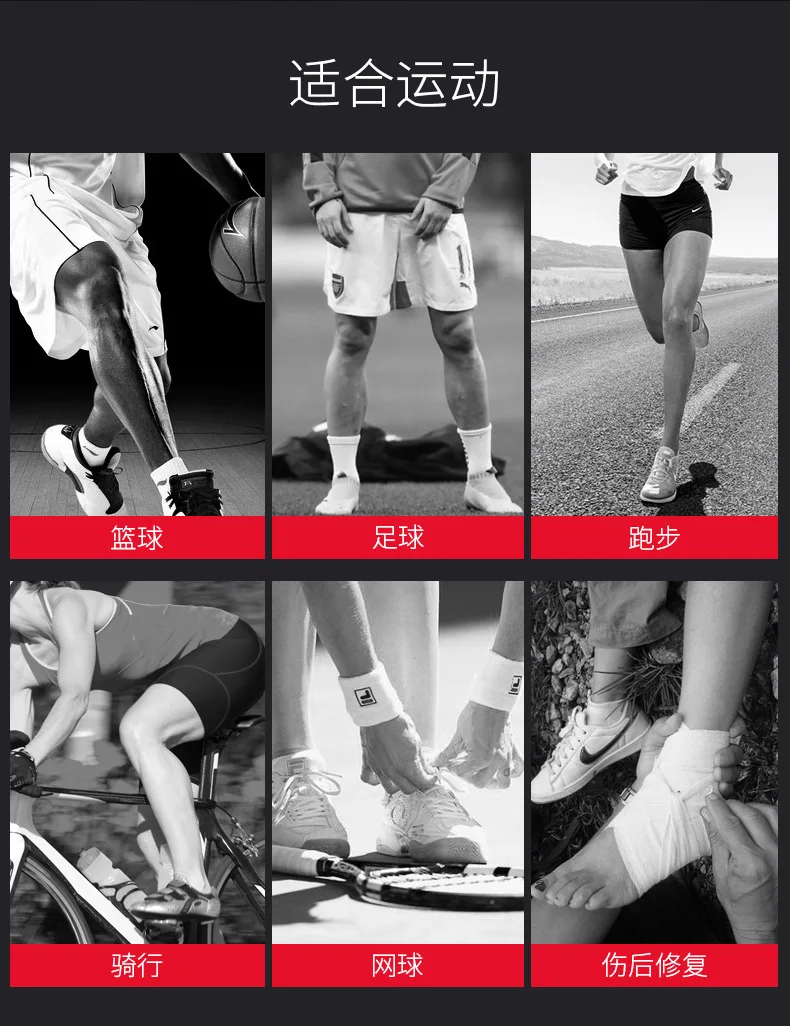 Profession Sports Ankle Support Case Breathable hu jiao wan Compression Socks Outdoor Basketball Football Anti-Sprain Protective