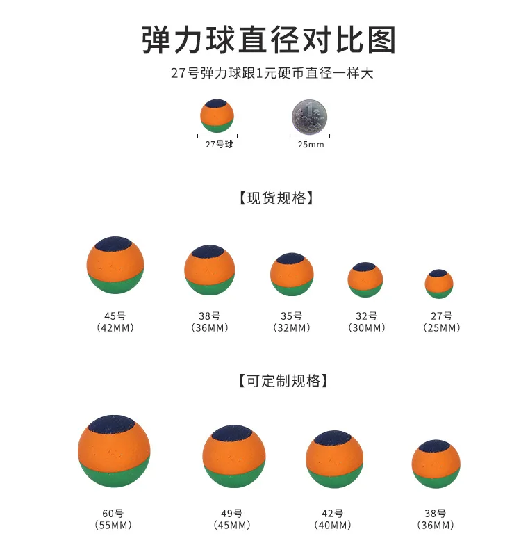 32 двухточечный полированный эластичный шар с принтом, Детская развивающая игрушка, разные цвета, мульти-спецификация, игрушечный мяч
