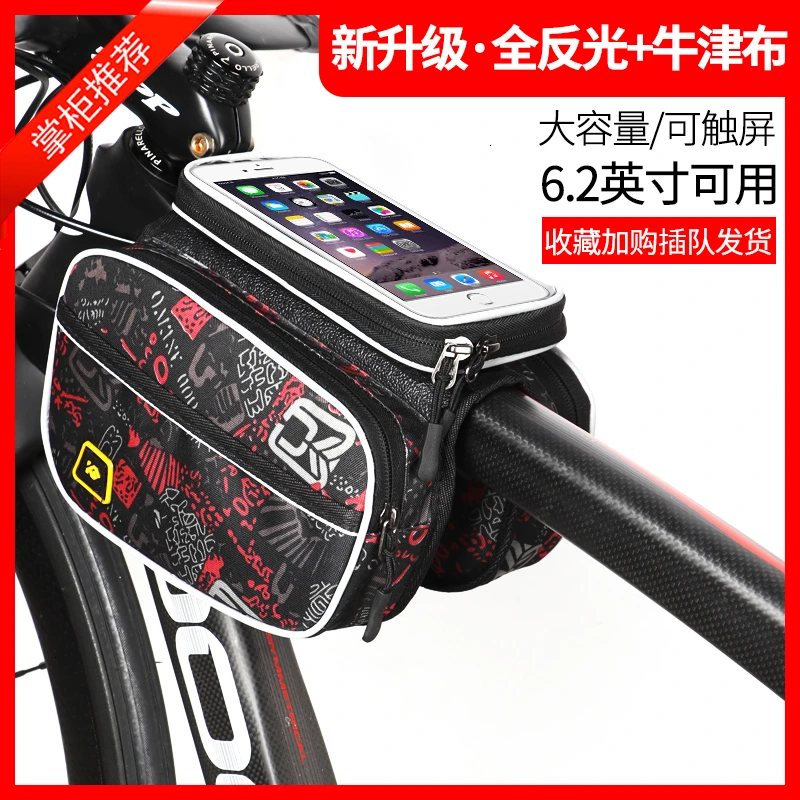 LOVELION велосипедный передний сенсорный экран сумка для телефона MTB дорожный велосипед велосипедная сумка для мобильного телефона велосипедная Передняя сумка для мобильного телефона Аксессуары для велосипеда - Цвет: 8