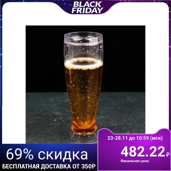 

Cooling beer glass, 450 ml
