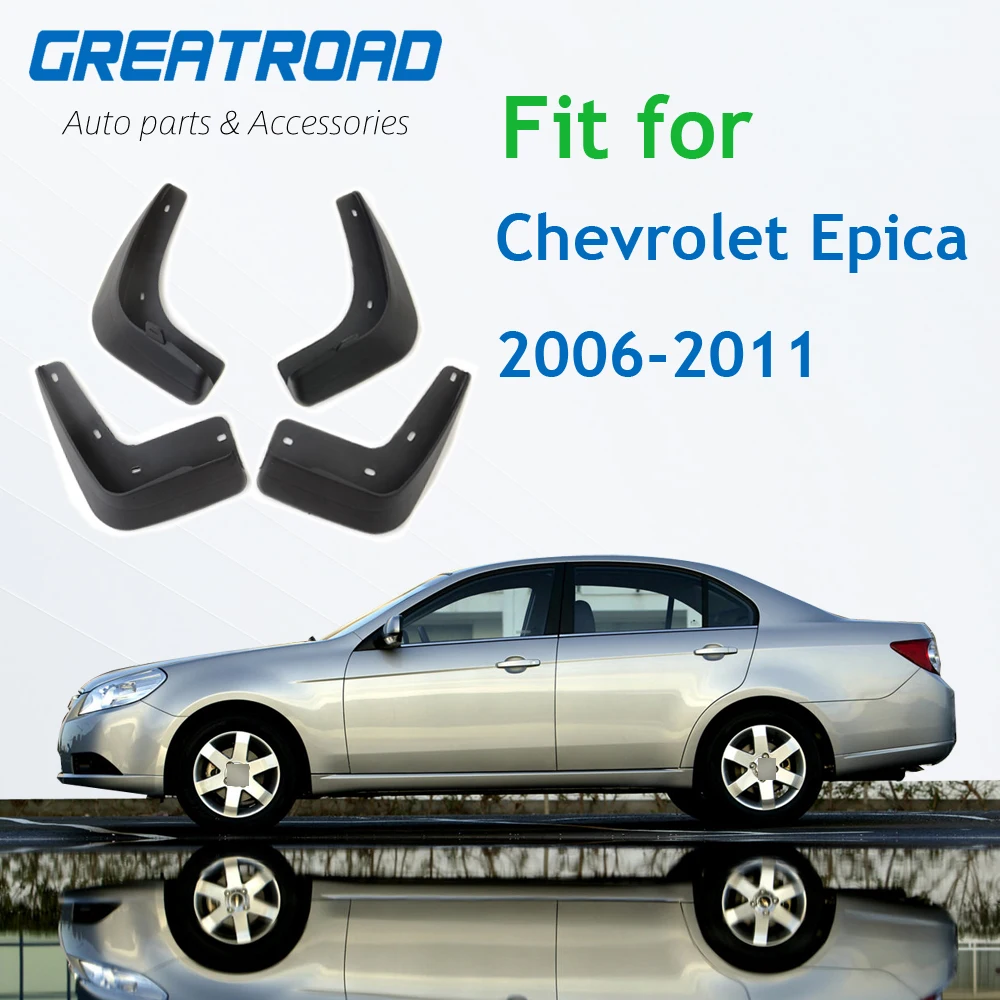 Брызговики для Chevrolet Epica Holden 2006-2011 брызговики защита передних и задних
