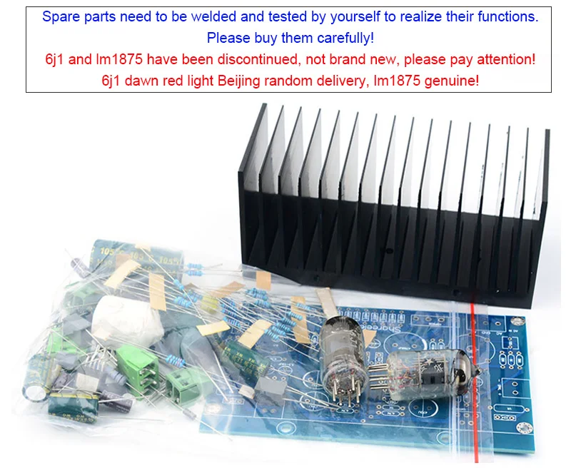 CIRMECH HIFI 진공관 증폭기 보드 전자 밸브 증폭기 6J1 + LM1875 증폭기 ac18v diy 키트 및 완제품