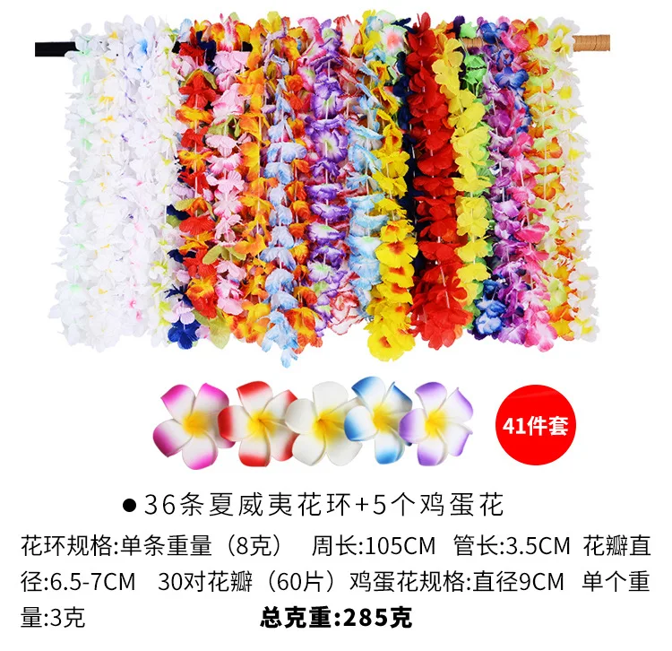 Прямая с фабрики Гавайская гирлянда в упаковке комбинированная Collocation Plumeria Rubra Barrettes горячие продажи настраиваемые