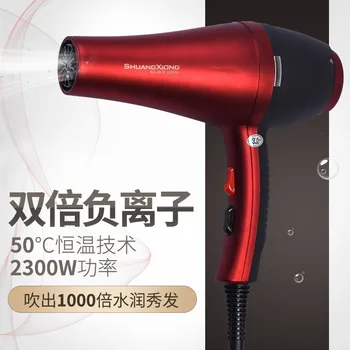 

Non-folding High-Power Blow Dryer Small Appliances Creative-Hair Dryer Second Hair Dryer
