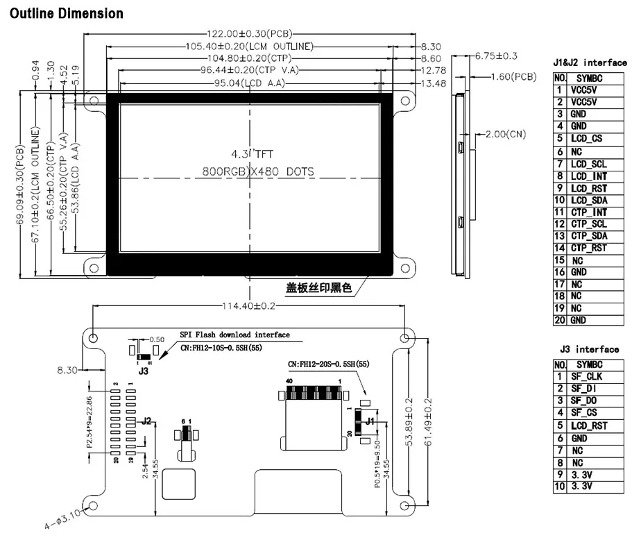 4," дюймов 800*480 ips 3-жильный последовательные SPI TFT ЖК-дисплей модуль Экран дисплея и межсоединений интегральных схем I2C емкостный сенсорный экран/4-проводной резистивный сенсорный экран Панель