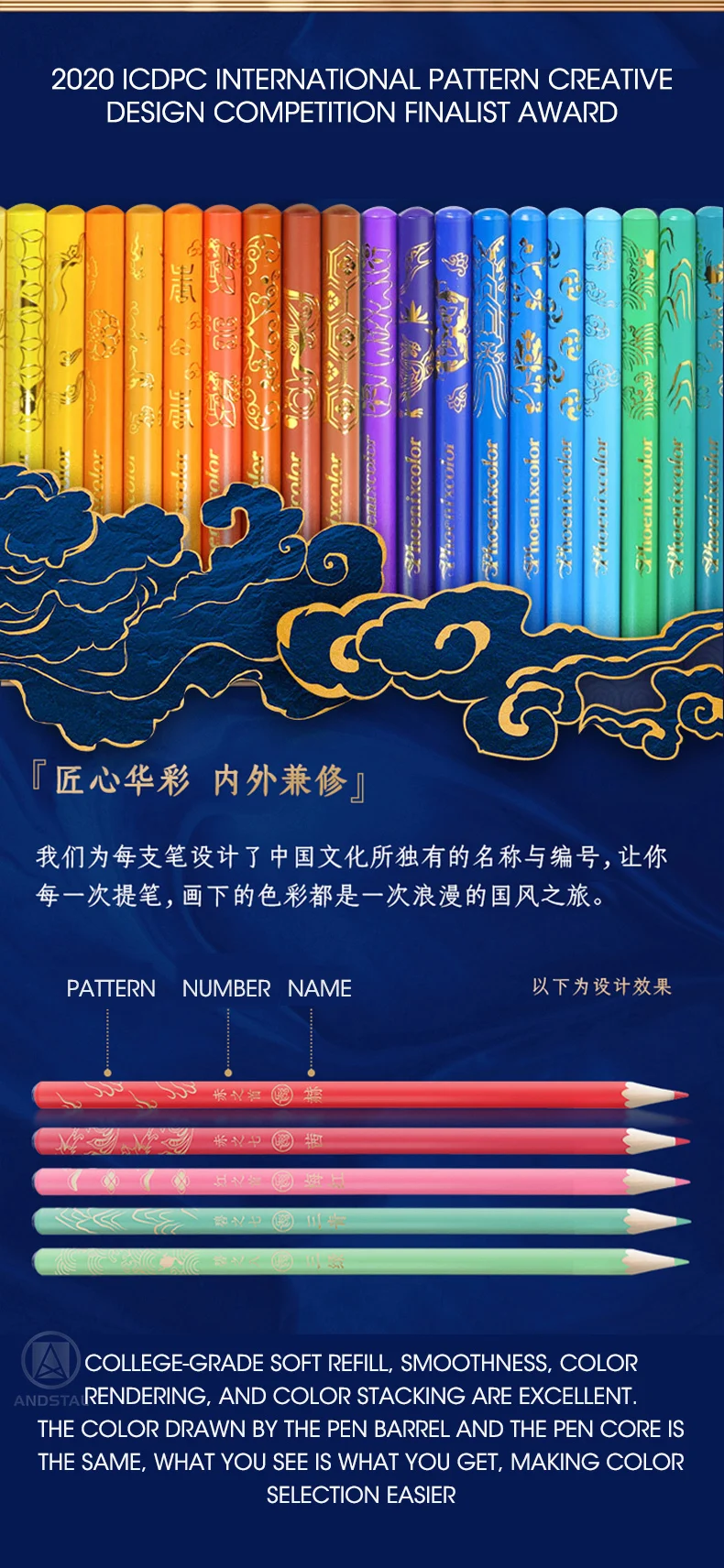 Andstal 50/100Colors Chinese Style Oil Color Pencils Professional Drawing Pencil Gift Box Phoenixcolor Colored Pencil For Artist