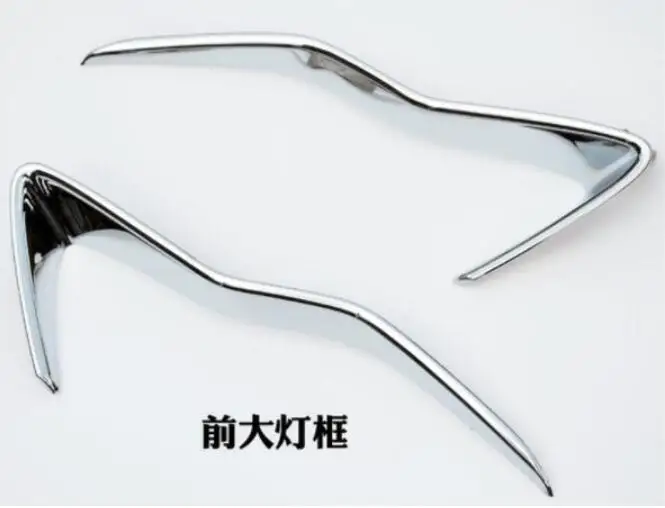 

Suitable for 12-17 ABS front and rear headlampshade decoration accessories for XV headlamp frame for Subaru