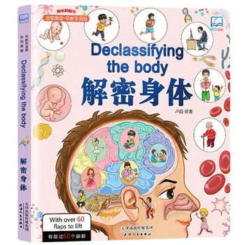 

Body Structure Book Enlightenment Learning Book Toy for Kids (Colorful)