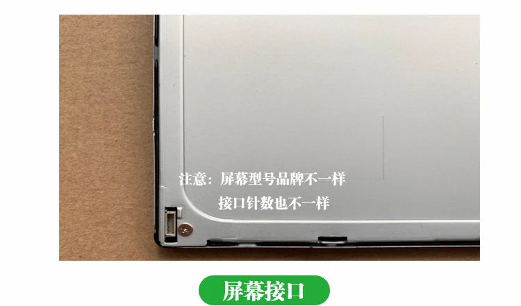 

Lenovo one machine AIO330 310 S2030 S2310 Qitian A7400 19.5 inch LCD display screen